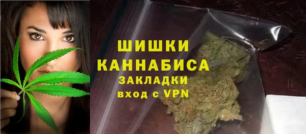 COCAINE Волосово